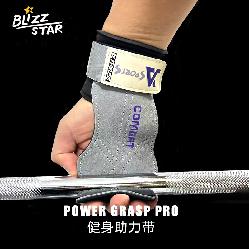 硬拉助力带牛皮引体向上健身手套单杠练背握力男女护掌护腕辅助带,运动/瑜伽/健身/球迷用品,运动护腕,淘宝优惠券,粉丝福利购,淘宝优惠卷