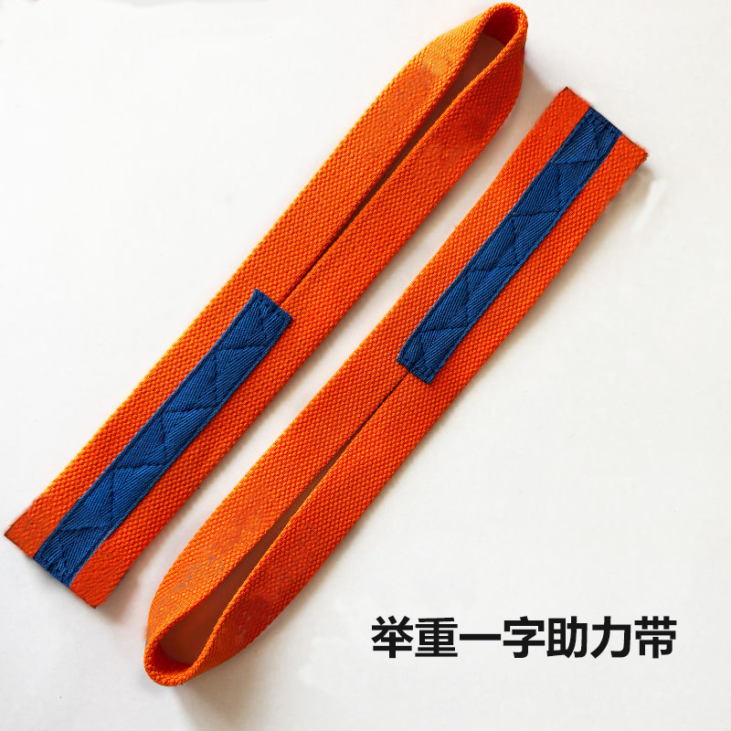 硬拉助力带健身手套男阻滑护腕引体向上女单杠握力带力量训练防滑