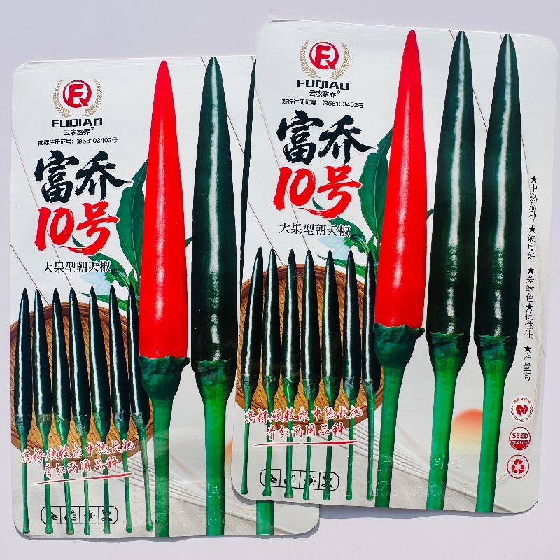 云农富乔10号大果朝天椒种子抗病高产辣椒种籽大田基地春秋季播种