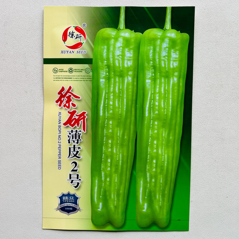 徐研薄皮2号大果薄皮椒种子抗病早中熟微辣口感好黄绿皮辣椒种籽