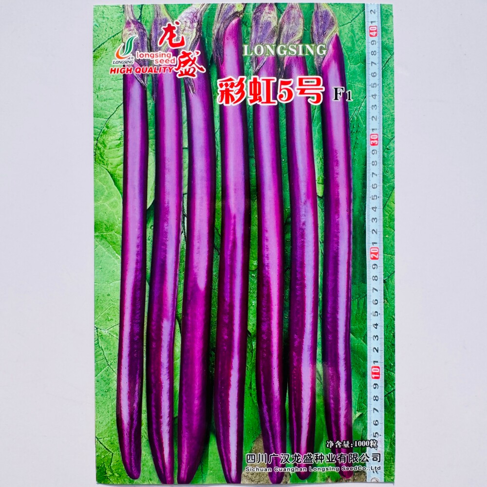 龙盛彩虹5号紫红线茄种子杂交早熟油亮长茄子种籽南北方春秋季播