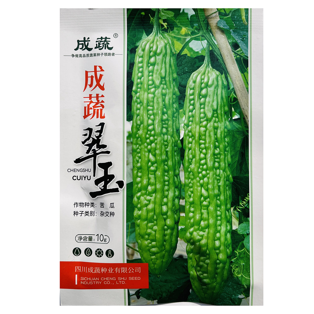 成蔬翠玉苦瓜种子清香翠绿油亮杂交中熟苦瓜种籽农家春季播蔬菜孑