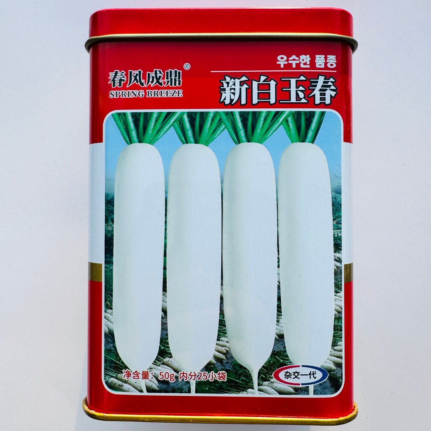 新白玉春萝卜种子肉质脆嫩不易糠心口感好耐寒白萝卜种籽春秋季播
