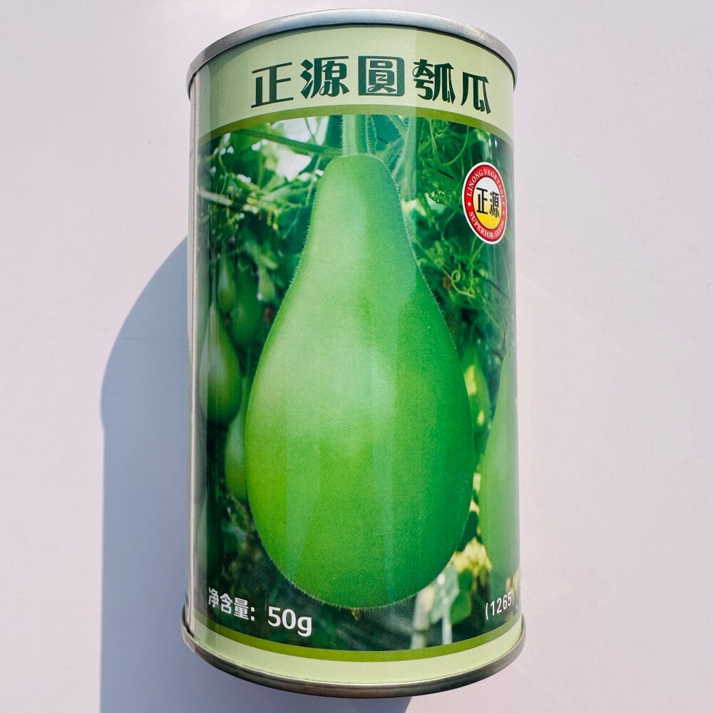 正源圆弧瓜种子抗病杂交早熟耐热耐寒油青翠绿菜葫芦种籽春秋季播