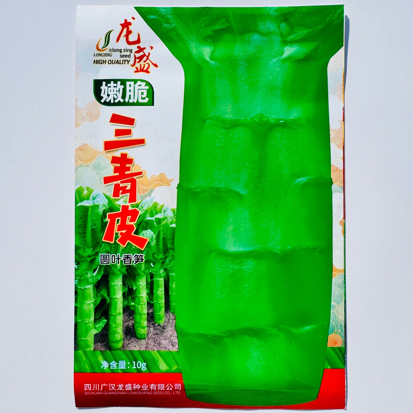 龙盛嫩脆三青皮圆叶香笋种子绿皮绿肉脆嫩清香莴苣菜种籽秋冬季播