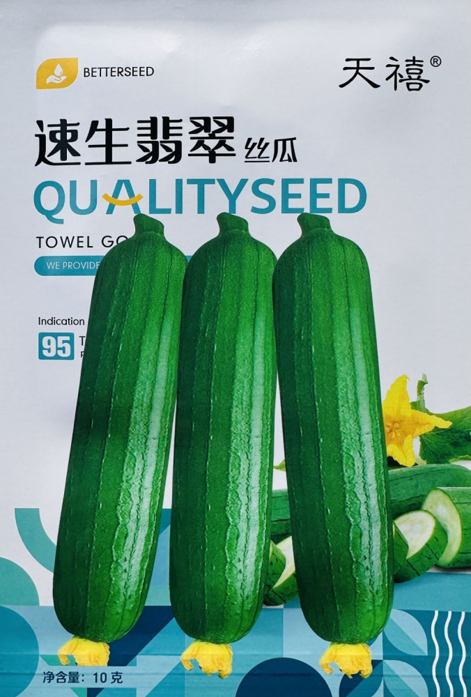 速生翡翠丝瓜种子极早熟6-7叶座果高产20-25厘米肉厚水瓜种籽10克
