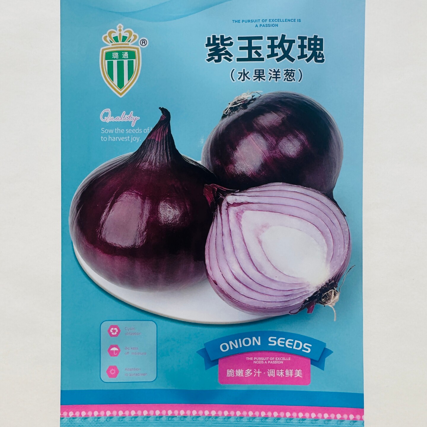 紫玉玫瑰水果洋葱种子国外引进新品种洋葱种子紫红色洋葱籽有甜味