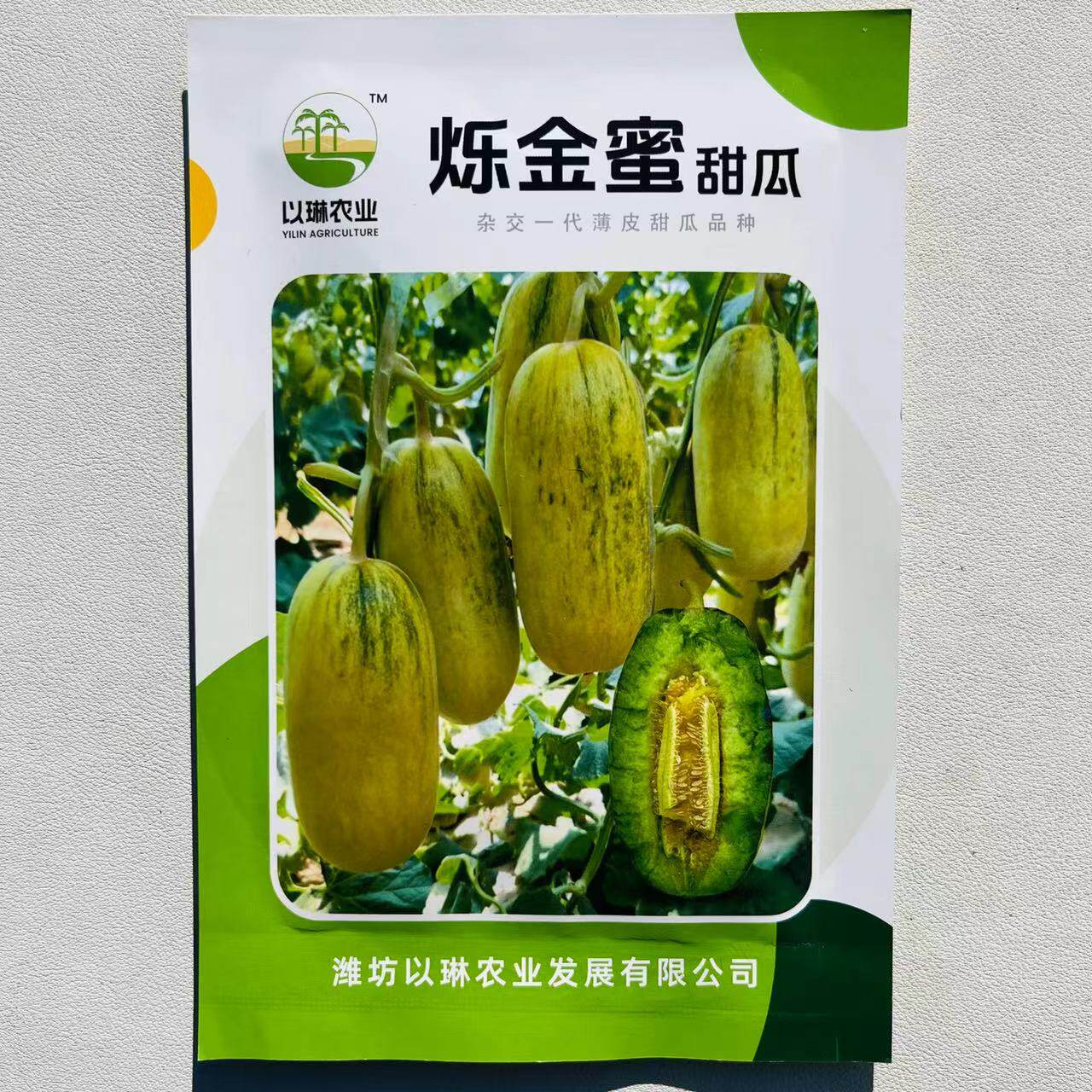 烁金蜜薄皮甜瓜种子抗病杂交早熟黄皮绿肉脆甜香瓜种籽农家春季播