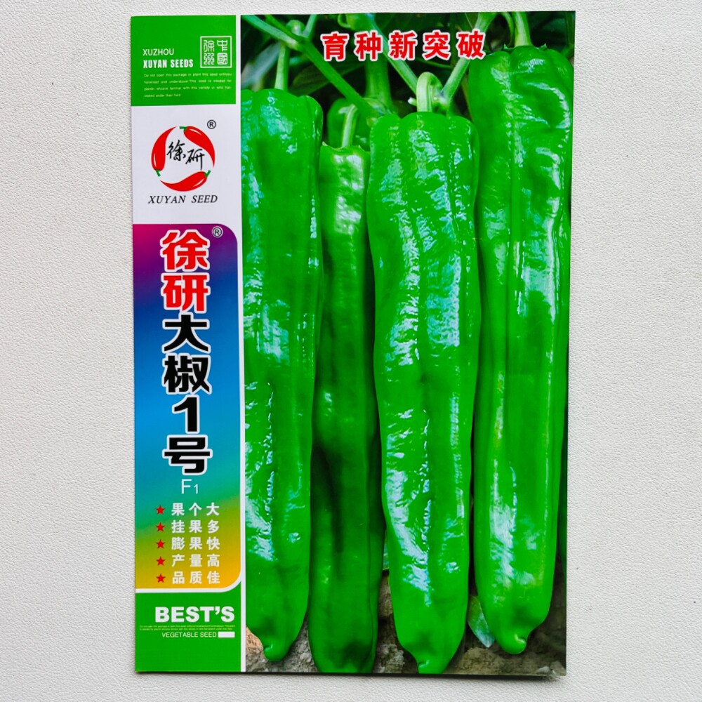 徐研大椒1号牛角椒种籽早熟特大果辣椒种子翠绿微辣春秋季播蔬菜