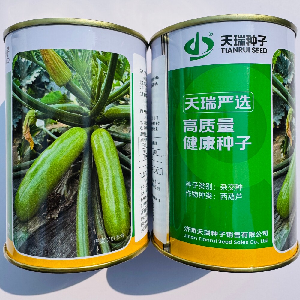 欣瑞1217杂交西葫芦种子高产耐热占瓜种籽农家春秋季播蔬菜种孑