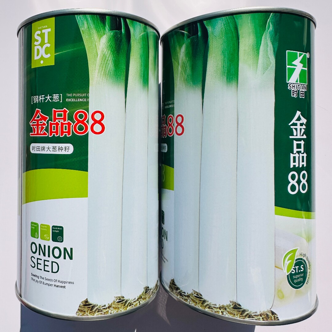 金品88大葱种子葱白粗壮大葱种籽白梗白根钢葱大葱种籽白梗大葱种
