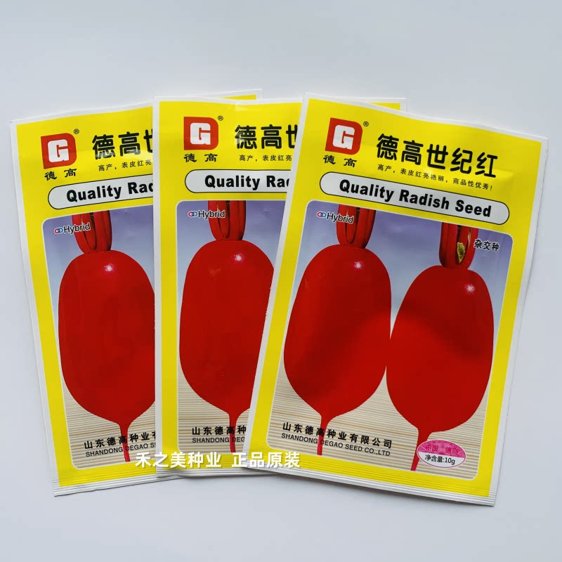 德高红萝卜种籽红皮白心一代杂交萝卜种子抗病耐热耐湿春夏秋季播