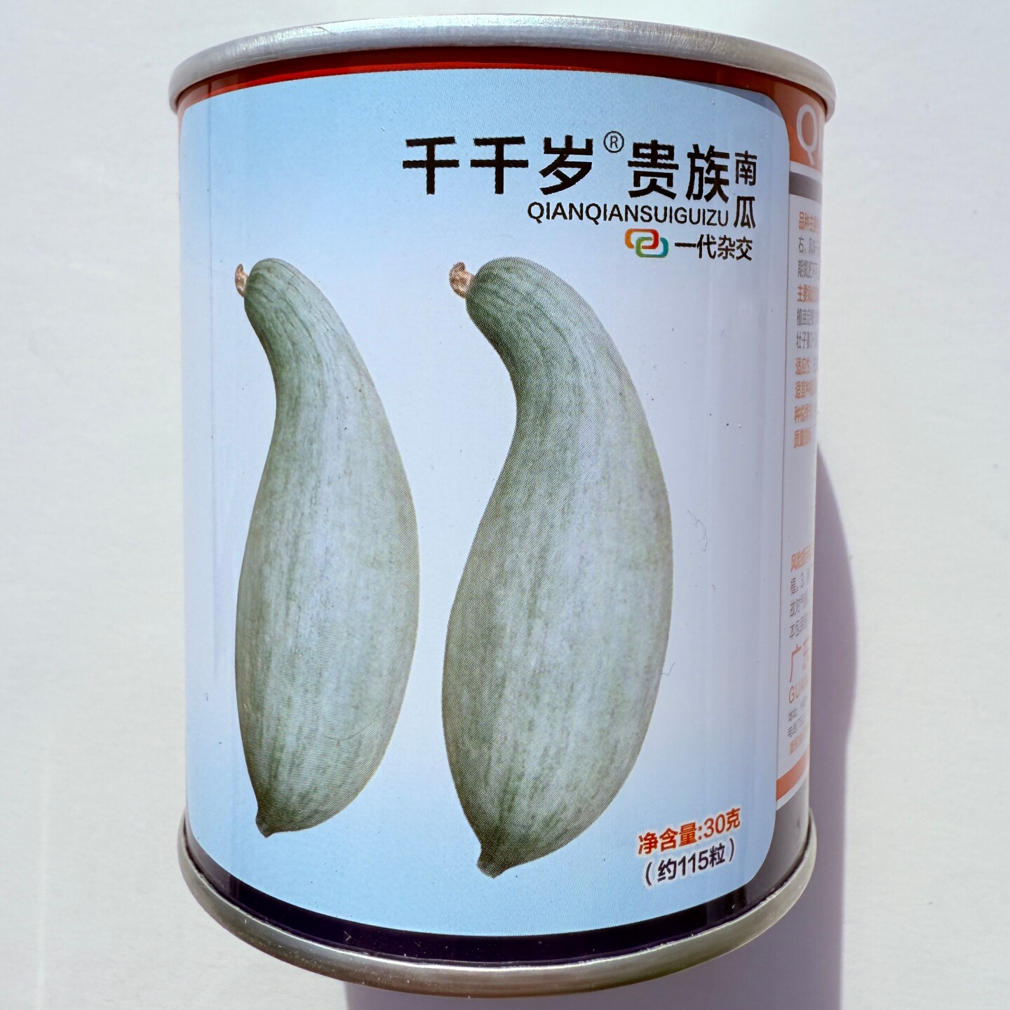 千千岁贵族南瓜种子杂交甘甜粉糯面板栗味南瓜春秋新疆丑瓜种籽孑