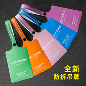 服装 吊牌定制防拆一体防盗吊牌软胶PVC标签logo挂牌设计通用现货
