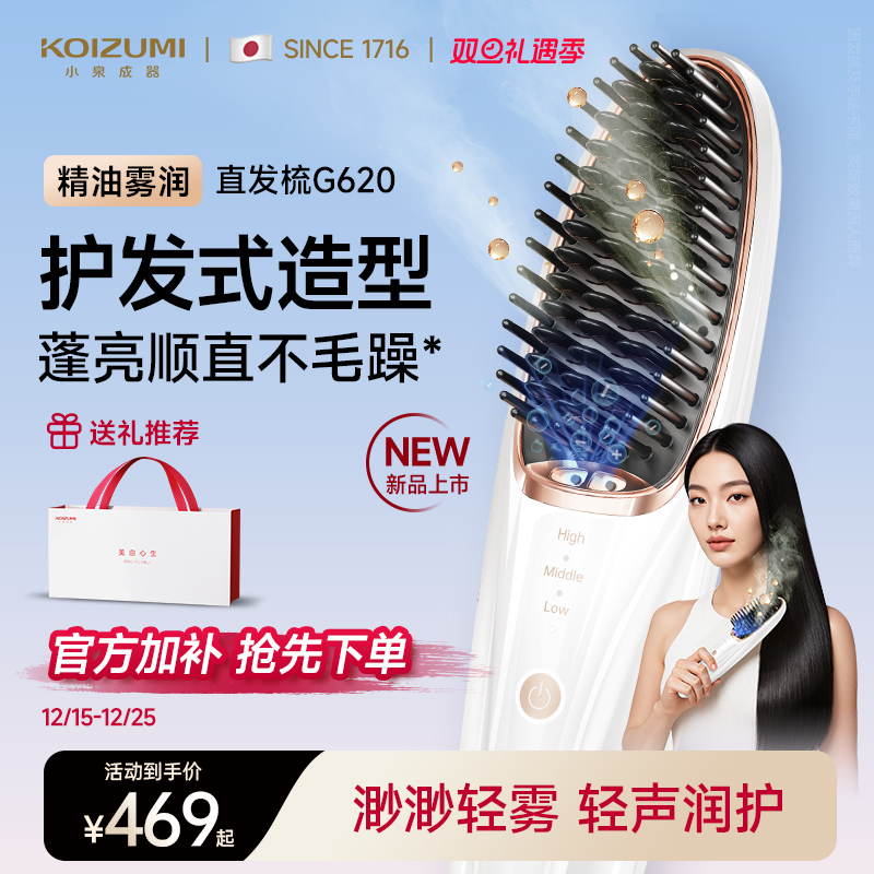 轻松打造精致造型更上镜