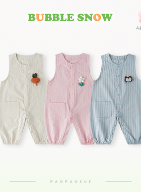 25471洋气百搭儿童森系复古背带裤男女宝宝春秋季连体裤宽松外穿