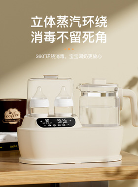 小白熊官方正品恒温调奶器玻璃水壶双瓶暖奶器温奶器蒸汽消毒器