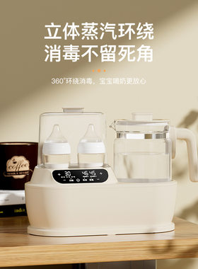 小白熊官方正品恒温调奶器玻璃水壶双瓶暖奶器温奶器蒸汽消毒器