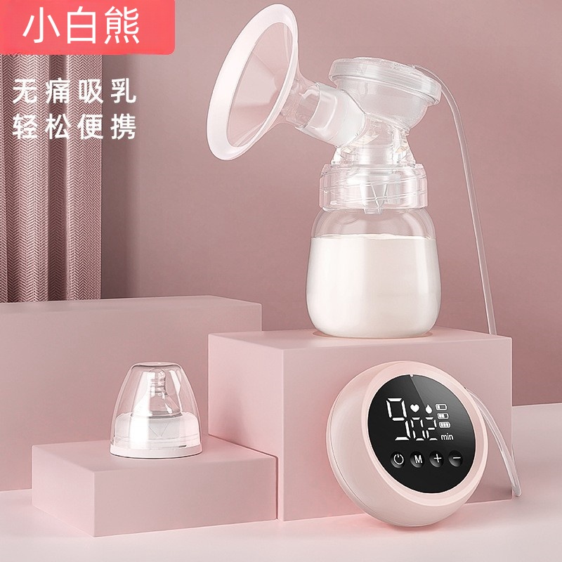 小白熊官方正品电动吸奶器自动挤奶器吸乳器孕产妇拔奶器插电使用