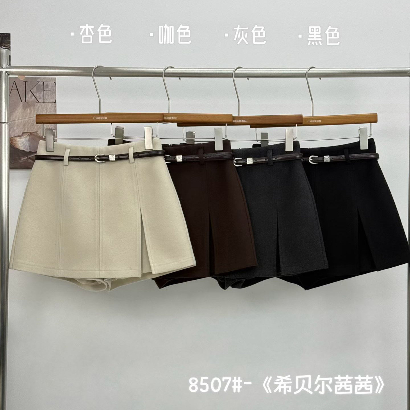 XIBEIERXIXI高腰短裤裙女2025冬季假两件前裙后裤显瘦百搭A字靴裤,女装/女士精品,休闲裤,淘宝优惠券,粉丝福利购,淘宝优惠卷