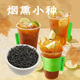 松烟小种烟熏小种红茶奶茶店专用红茶桂圆香松烟香可可香茶底500g