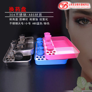 304不锈钢换药盘 ABS纹绣托盘输液盘 防碘伏方盘弯盘消毒盒治疗盘