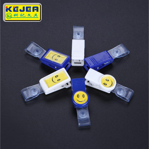 证件套工作证夹子夹子KEJEA/科记