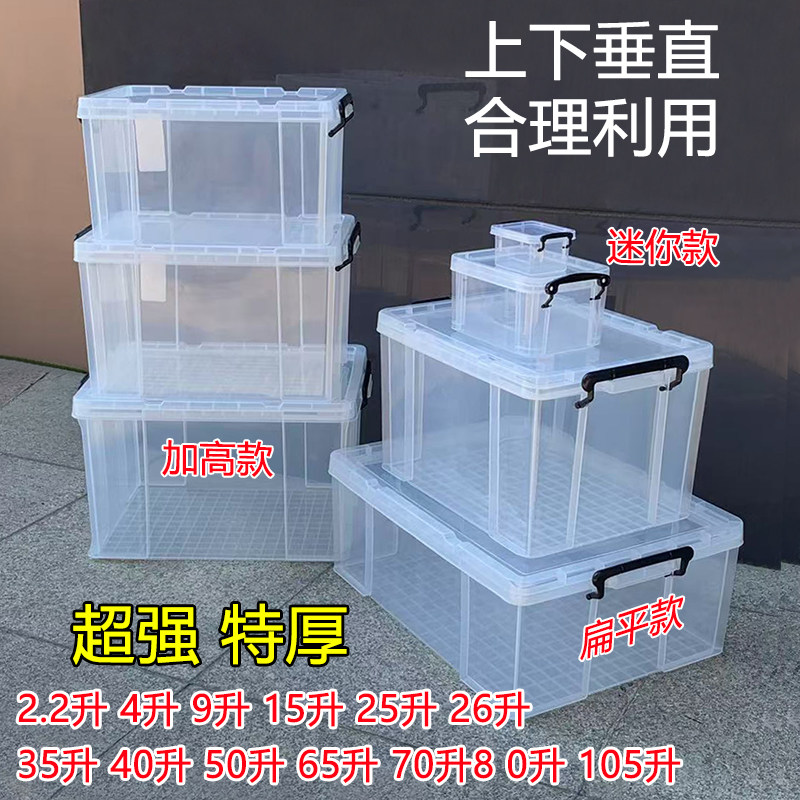 日式直角收纳箱床底整理箱