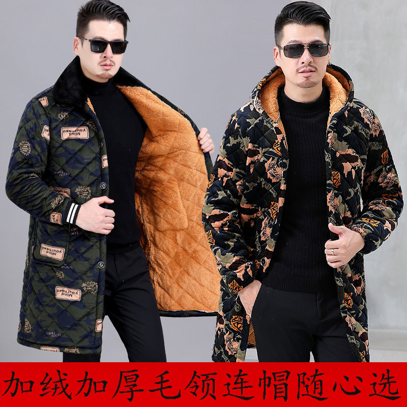 四川省服冬季毛领男士加绒加厚棉衣罩衣工作服防护保暖衣居家睡衣