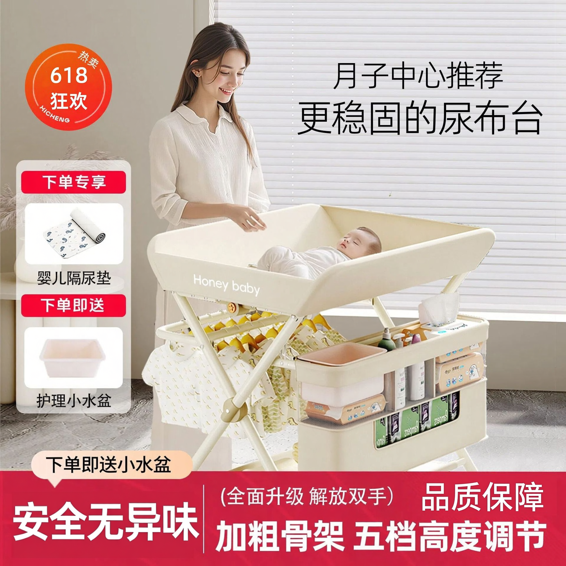 尿布台婴儿护理台新生儿宝宝换尿布全包围多功能收纳可折叠护理台