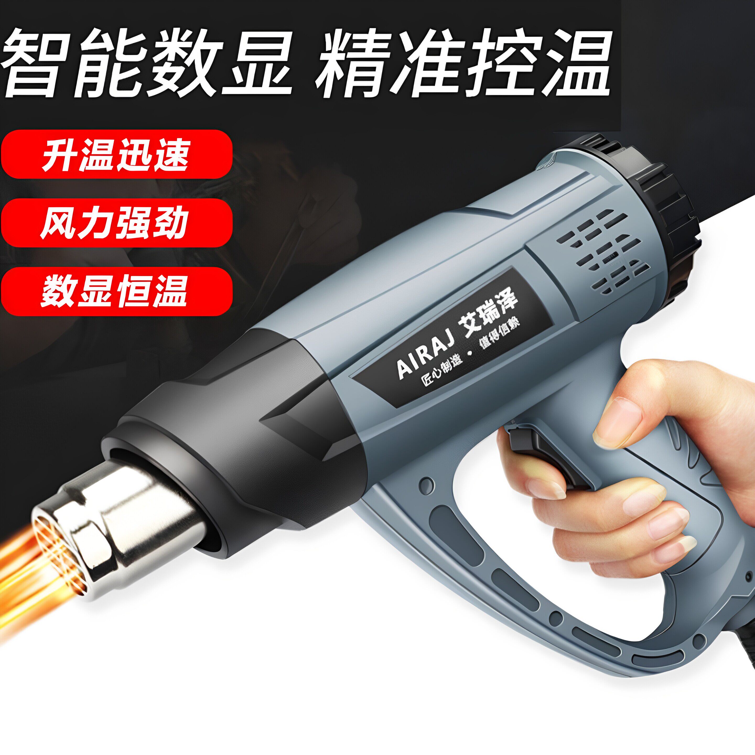 数显调温热风枪小型汽车贴膜烤枪烘枪大功率多功能热缩膜塑料焊枪