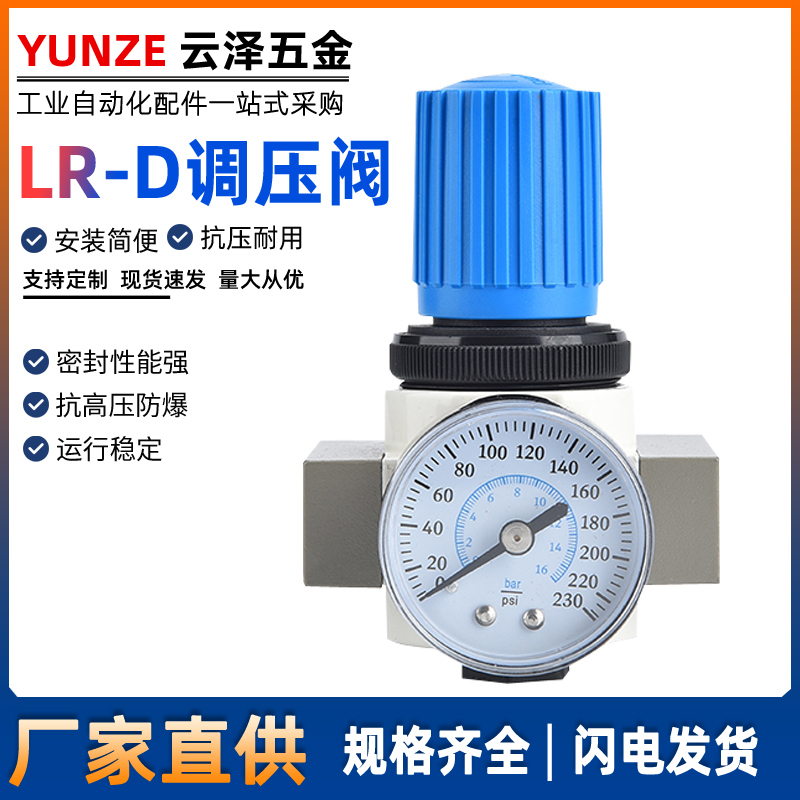 费斯托型气源处理器16公斤调压阀过滤器两联件LFC/R-D-MINI/MIDI