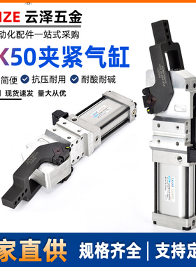 亚德客型焊接夹紧气缸TACK/JCK50-15/30/45X90X105X120X135-AM1CK