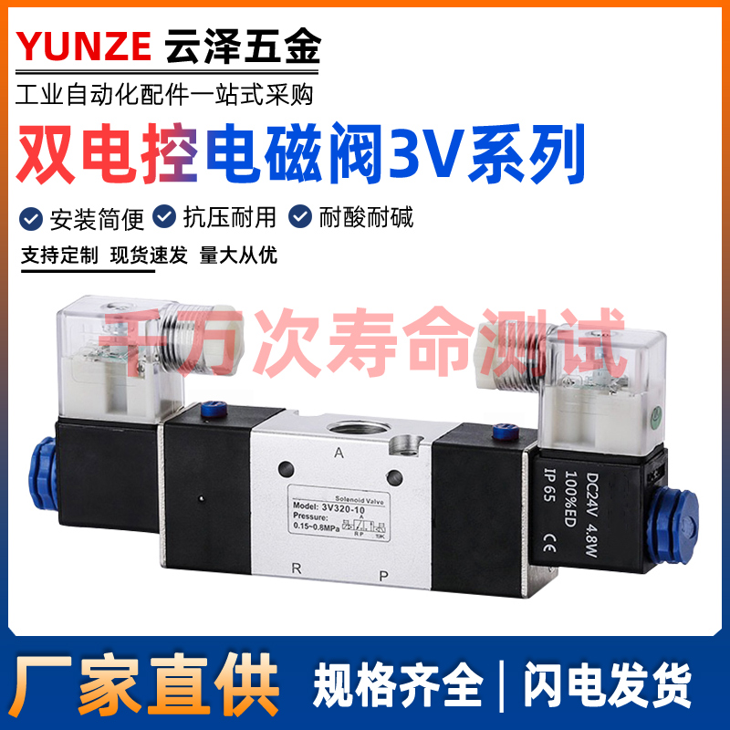 TJCQD双电控二位五通电磁阀