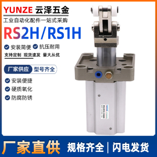 30TM 40D RS1H63RS2H80 40RSA80 SMC型阻挡器气缸RS2H50