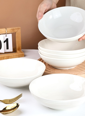 4/6个装纯白陶瓷盘子家用菜盘深盘圆形炒菜盘汤盘圆盘简约菜碟子