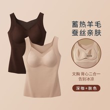 内衣 德绒保暖背心女吊带带胸垫无痕发热秋衣打底内搭秋冬加绒加厚