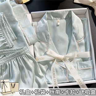 七夕节送老婆女友妈妈闺蜜女生长袖冰丝绸短袖三件套高级睡衣套装