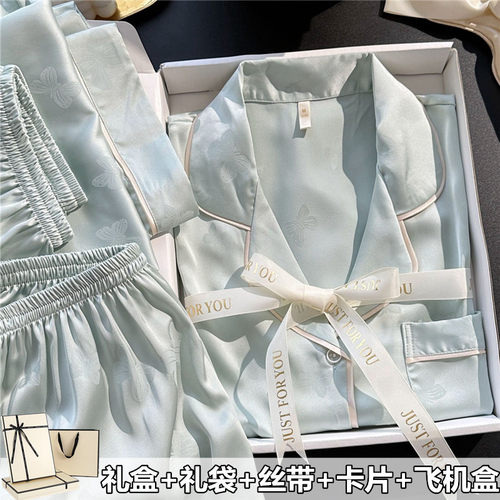 春夏季冰丝绸短袖长裤三件套礼盒