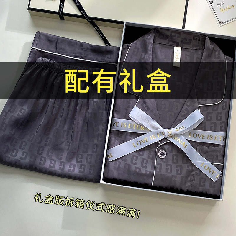 睡衣男礼盒薄款仿冰真丝长袖套装
