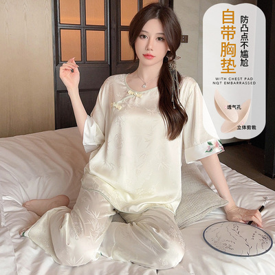带胸垫国风睡衣女夏款冰丝短袖长裤高级感带胸垫防凸点夏季家居服