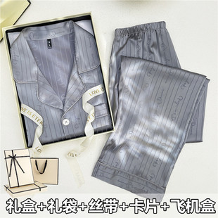 冰丝短袖睡衣男士生日礼物周年纪念日送男友七夕情人节送老公礼盒