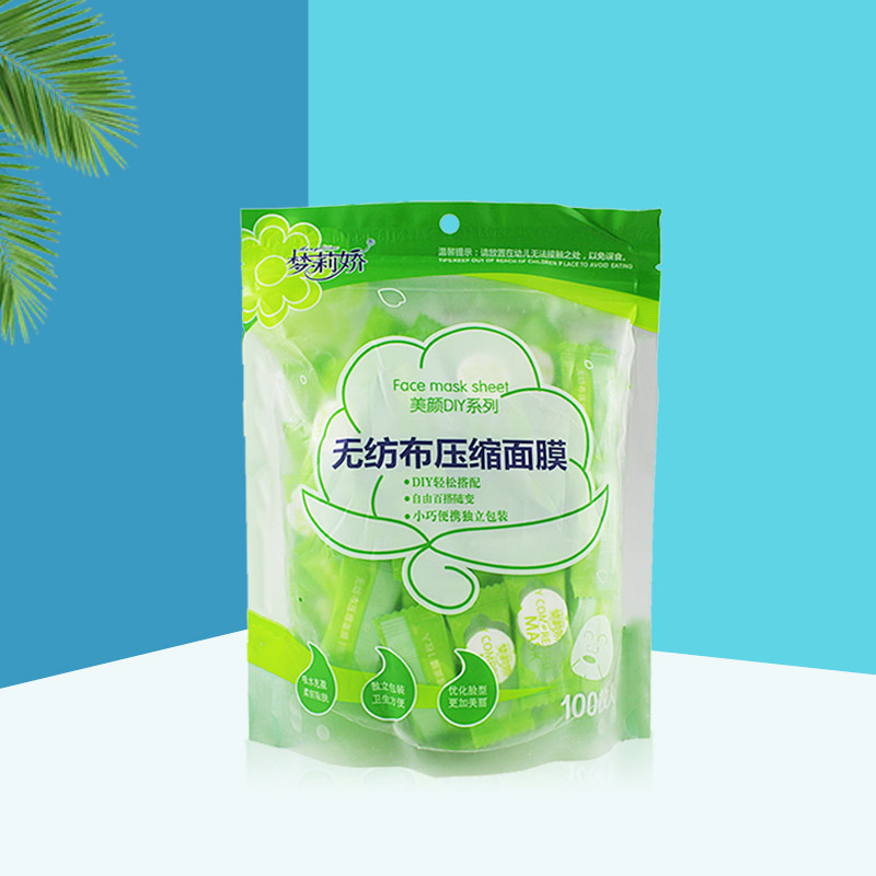 梦莉娇面膜压缩纯棉贴纸100