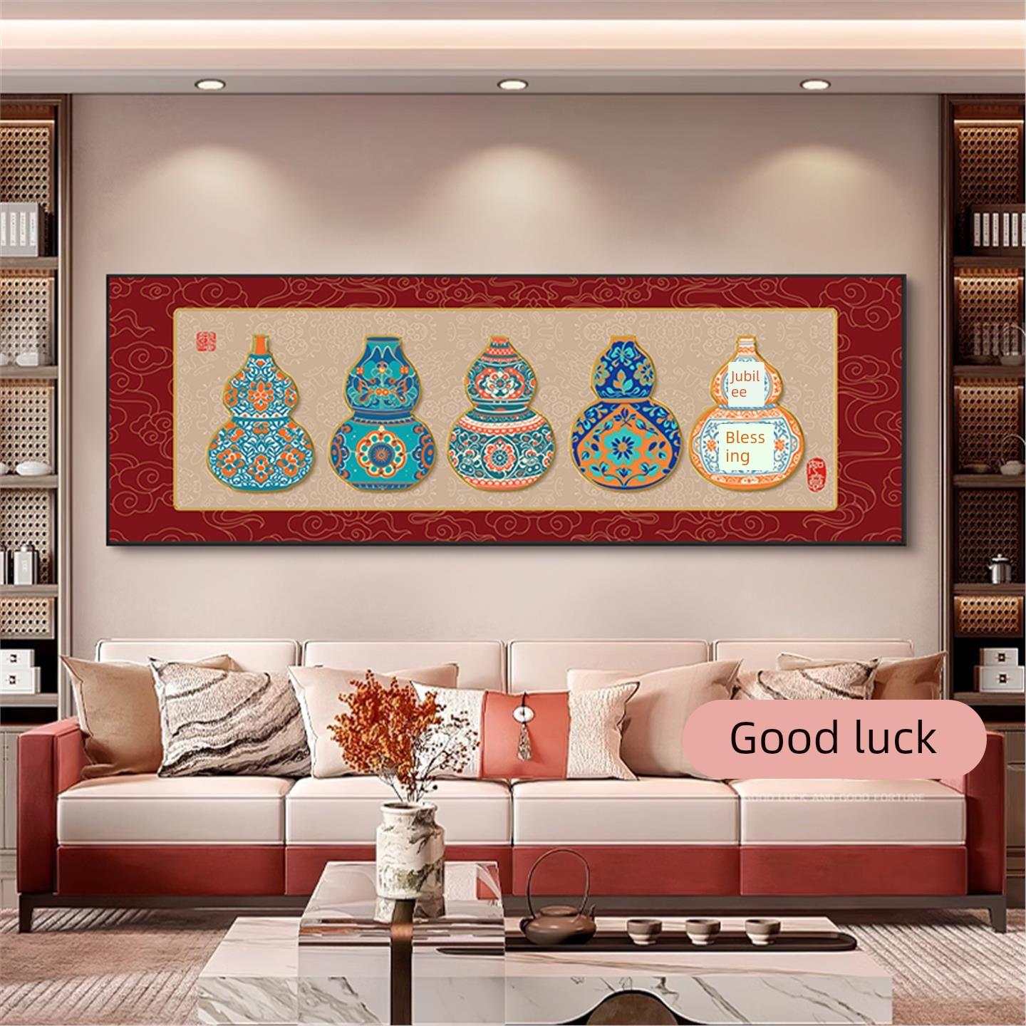 五福临门客厅装饰画福禄葫芦沙发背景墙挂画新中式寓意好横款壁画