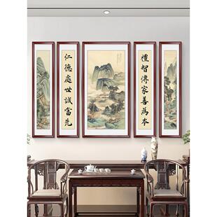 笔画客厅挂画五联朝日东升山水画乡村乡堂楼壁画屋背景典雅