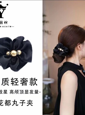 艺丽丝 东方之珠 [花都] 2025秋季新款气质款8cm丸子夹YL1106