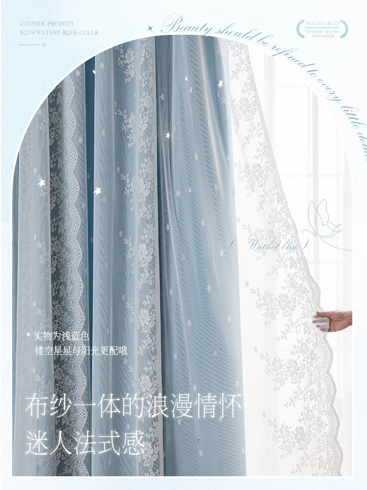 布纱一体窗帘ins风卧室遮光2025年新款双层蕾丝法式轻奢公主风全