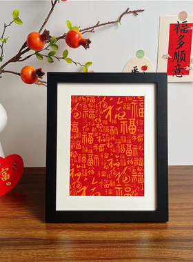 百福图新中式乔迁喜庆装饰摆件