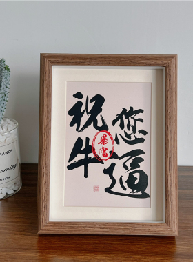 个性创意相框摆台装饰摆件