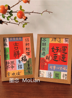 小众高级感桌面装饰摆件